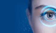 La enigmática ‘puerta trasera’ del ojo